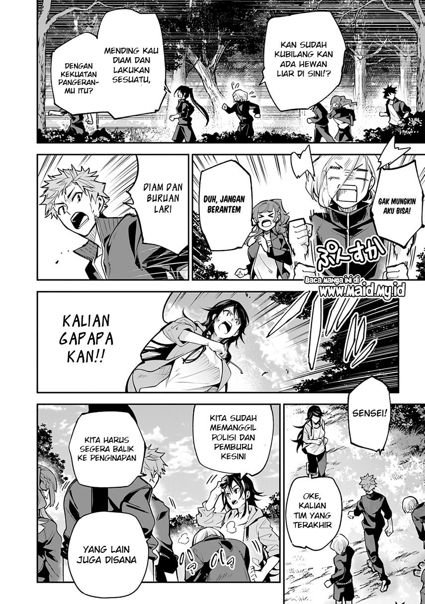 Isekai de Cheat Skill wo te ni Shita ore wa, Genjitsu Sekai wo mo Musou Suru ~Level Up wa Jinsei wo Kaeta~ chapter 21